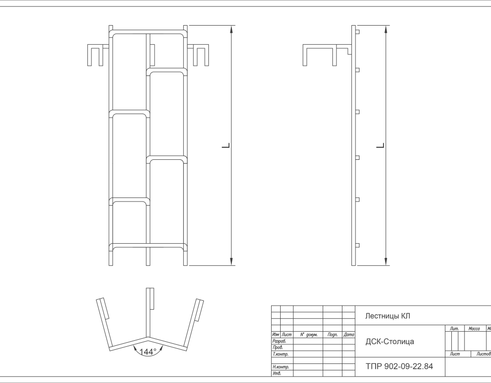 Лестница КЛ-1 канализационная